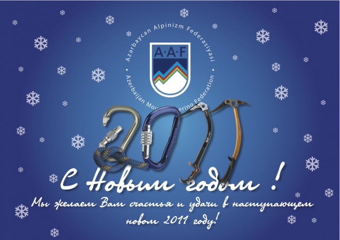 Из мест, где зима почти зеленая..... (Альпинизм, федерация альпинизма азербайджана, новый год)
