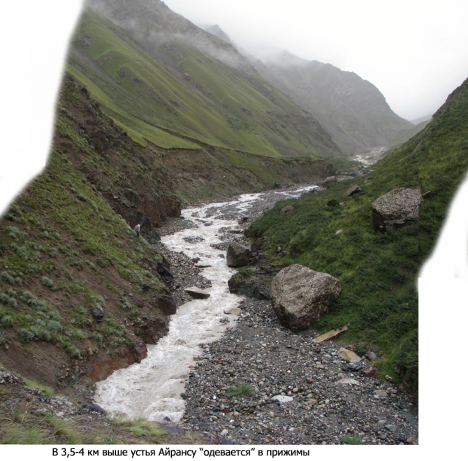 По заброшенным местам Иныльчека. Часть 4: У Китайской границы (Горный туризм)