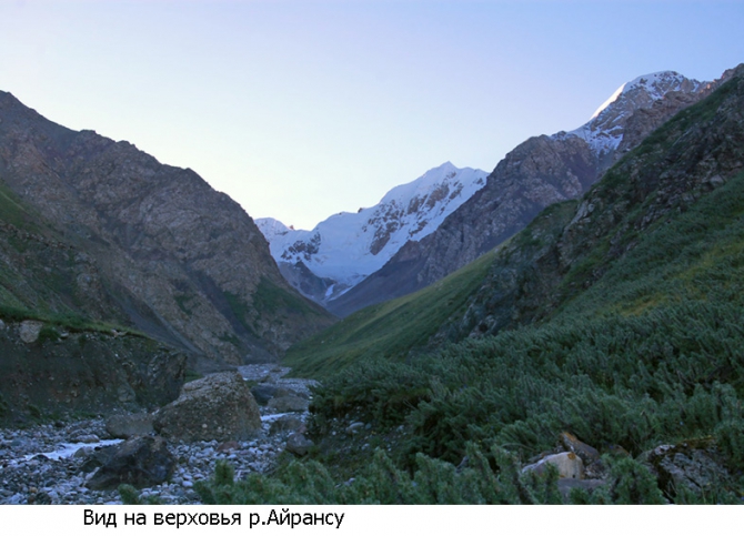 По заброшенным местам Иныльчека. Часть 4: У Китайской границы (Горный туризм)