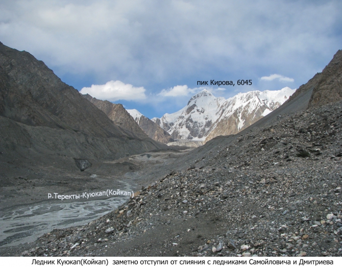 По заброшенным местам Иныльчека. Часть 4: У Китайской границы (Горный туризм)