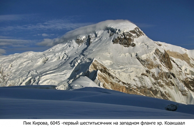 По заброшенным местам Иныльчека. Часть 4: У Китайской границы (Горный туризм)