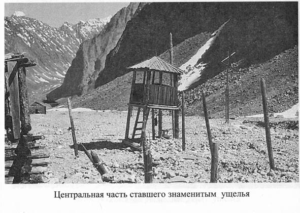 АТОМНЫЙ ПРОЕКТ СССР И УЧАСТИЕ В НЕМ АЛЬПИНИСТОВ (Альпинизм, кодар, аркин, багров, пелевин, ходакевич, пахарькова)