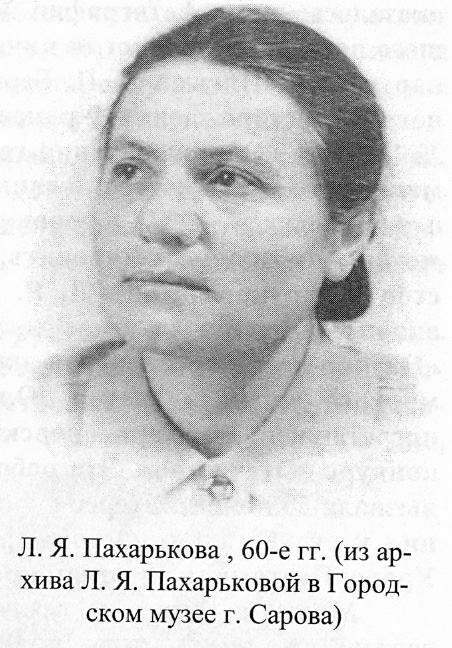 АТОМНЫЙ ПРОЕКТ СССР И УЧАСТИЕ В НЕМ АЛЬПИНИСТОВ (Альпинизм, кодар, аркин, багров, пелевин, ходакевич, пахарькова)