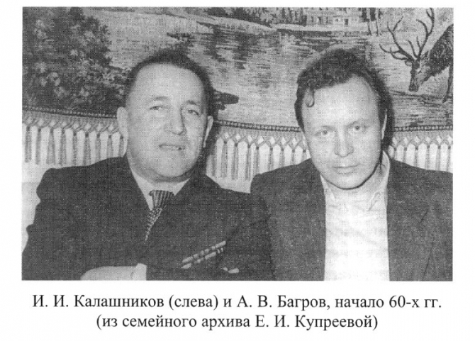 АТОМНЫЙ ПРОЕКТ СССР И УЧАСТИЕ В НЕМ АЛЬПИНИСТОВ (Альпинизм, кодар, аркин, багров, пелевин, ходакевич, пахарькова)