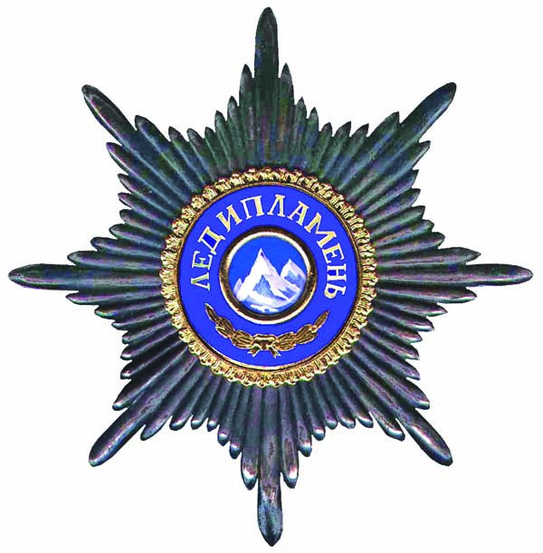 СЕГОДНЯ ЮБИЛЕЙ У ЗАМЕЧАТЕЛЬНОГО ЧЕЛОВЕКА (Альпинизм, орден "эдельвейс", александр кузнецов)