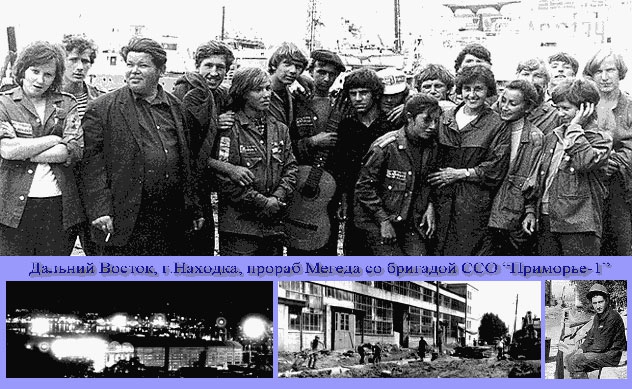 Мегеда (оплата труда)