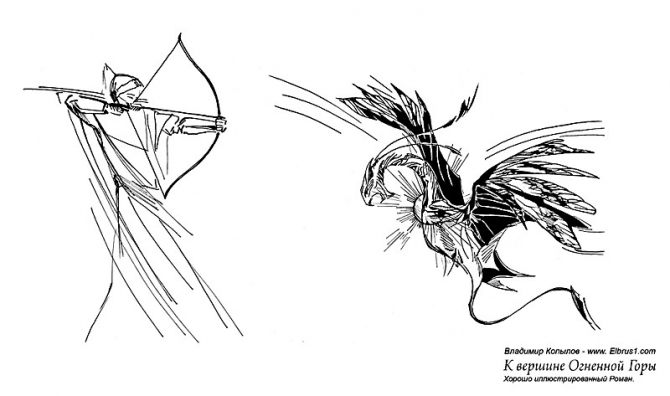 К Вершине Огненной Горы - иллюстрированный роман (Альпинизм, тамерлан, кавказ, ушба, приэльбрусье, эльбрус, альпинизм)
