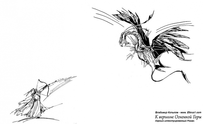 К Вершине Огненной Горы - иллюстрированный роман (Альпинизм, тамерлан, кавказ, ушба, приэльбрусье, эльбрус, альпинизм)