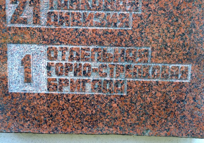 С ПРАЗДНИКОМ! (Альпинизм)