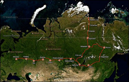 Экспедиция в Якутию Ильи Кондрашова (Путешествия)