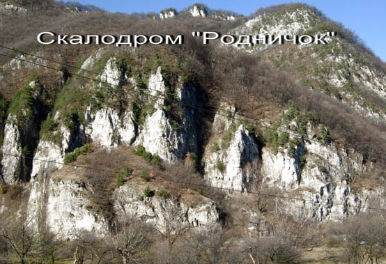 Скалы Северной Осетии. Мини-гайд (Скалолазание, северная осетия, цей)