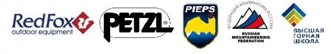 Канадская ассоциация горных гидов (ACMG) стала официальным куратором Российской ассоциации горных гидов (RMGA). (Альпинизм, школа горных гидов, фарберов, gore-tex)