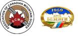 Канадская ассоциация горных гидов (ACMG) стала официальным куратором Российской ассоциации горных гидов (RMGA). (Альпинизм, школа горных гидов, фарберов, gore-tex)