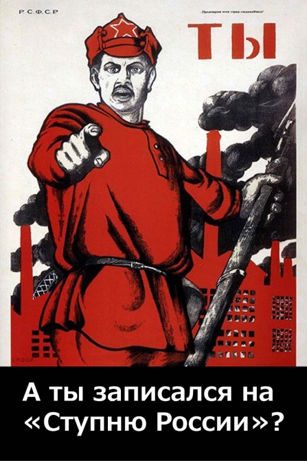 Ты записался на Ступню России? (Снегоступинг, снегоступы, ориентирование, мультигонки, бег по снегу, фестиваль ступня россии)