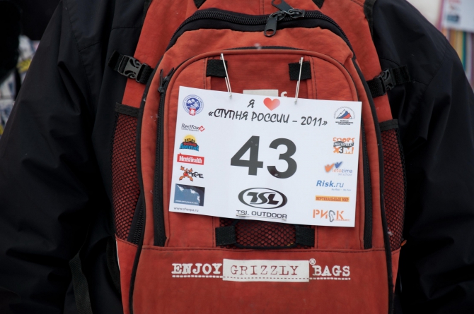 История Российского снегоступинга, часть 3. Фестивальная... (tsl)