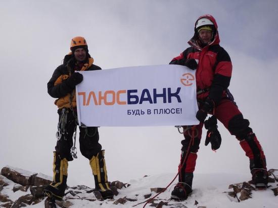 В краю холодных стен. Очерк. Андрей Пучинин (Альпинизм, red fox asia)