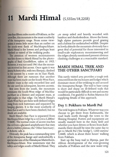 Марди Гимал - Mardi Himal - 5555 м. (5588 м., Альпинизм)