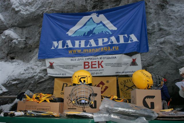 NEW! Фестиваль “ON – SIGHT MARATHON - DRYTOOLING" завершен! Всех "слонов" раздали :-, Ледолазание/drytoolling, "manaraga-team", скалы для каждого, коуровка, драйтулинг, кленов)