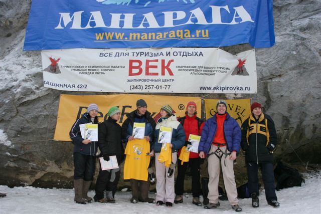 NEW! Фестиваль “ON – SIGHT MARATHON - DRYTOOLING" завершен! Всех "слонов" раздали :-, Ледолазание/drytoolling, "manaraga-team", скалы для каждого, коуровка, драйтулинг, кленов)