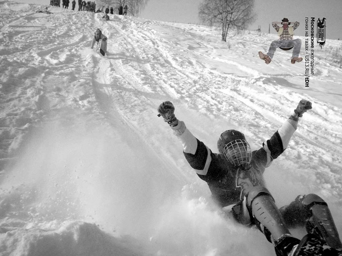 Тазовый downhill :-, соревнования, крылатское, москва)