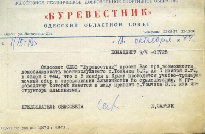 Парад отмазок (юмор)