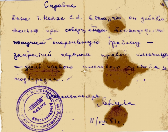 Парад отмазок (юмор)