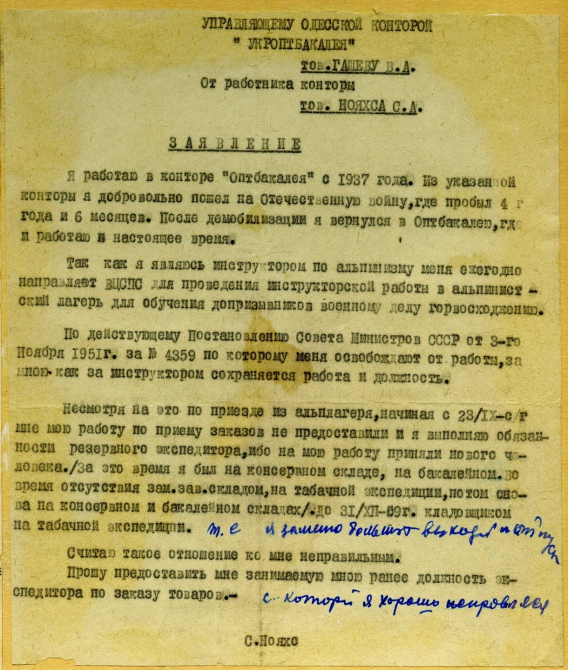 Парад отмазок (юмор)