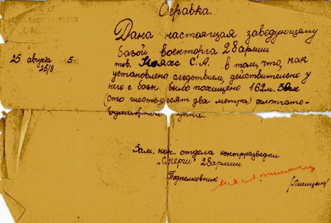 Парад отмазок (юмор)