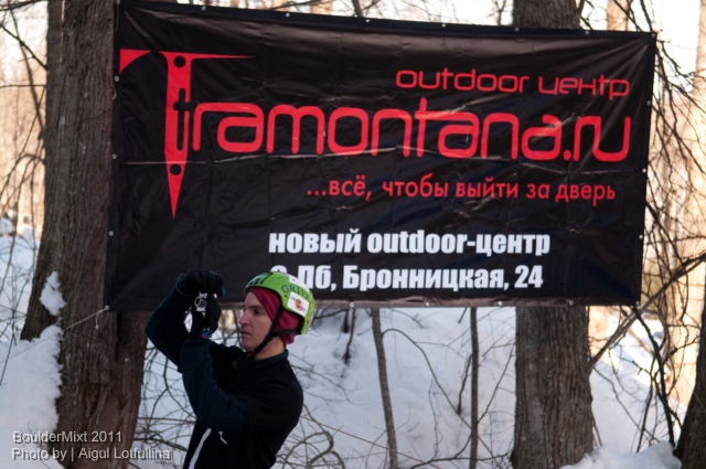 В ожидании итоговых результатов BoulderMixt 2011. Фотоальбом. (Ледолазание/drytoolling, соревнования, драйтулинг, lotfullina.ru)