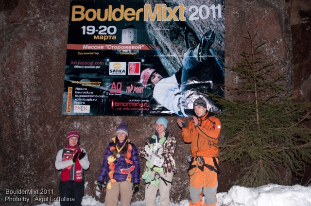 В ожидании итоговых результатов BoulderMixt 2011. Фотоальбом. (Ледолазание/drytoolling, соревнования, драйтулинг, lotfullina.ru)