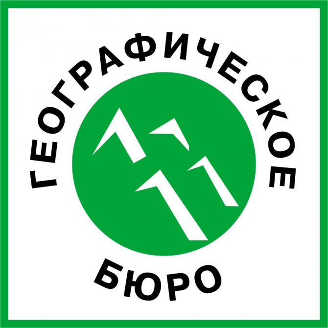 Приглашаем на наш стенд на выставке "Отдых без границ 2011" (Путешествия, выставки, активный отдых, треккинг, путешествия)