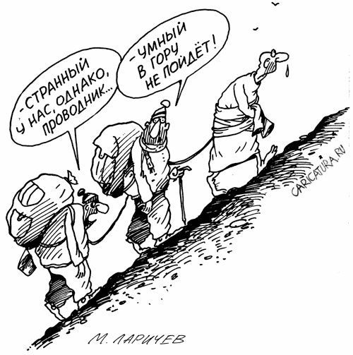 Альпинизм, горные лыжи, сноуборд и прочий экстрим - в рисунках и карикатурах