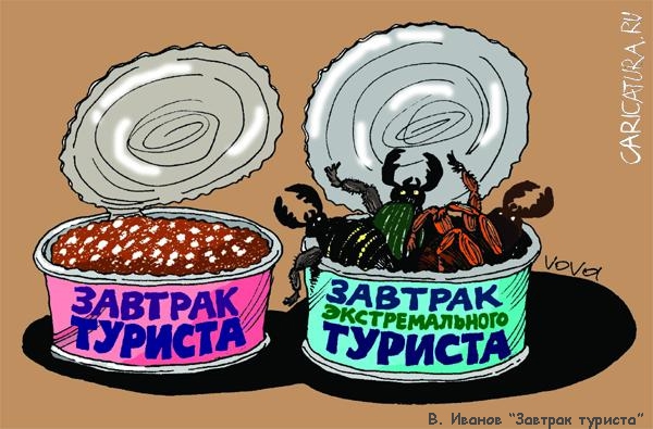 Альпинизм, горные лыжи, сноуборд и прочий экстрим - в рисунках и карикатурах