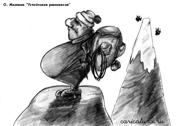 Альпинизм, горные лыжи, сноуборд и прочий экстрим - в рисунках и карикатурах