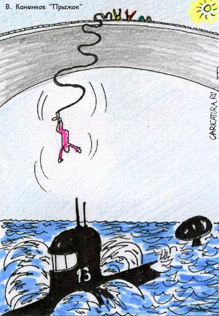 Альпинизм, горные лыжи, сноуборд и прочий экстрим - в рисунках и карикатурах