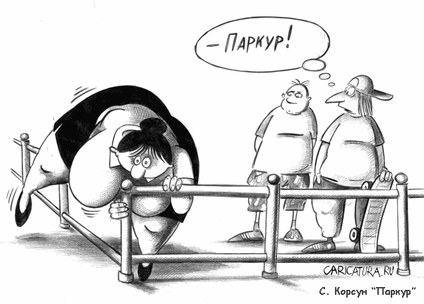 Альпинизм, горные лыжи, сноуборд и прочий экстрим - в рисунках и карикатурах