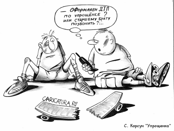 Альпинизм, горные лыжи, сноуборд и прочий экстрим - в рисунках и карикатурах