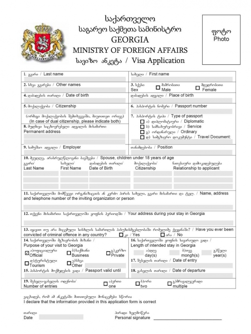 Грузия - что,где, как и сколько? (Альпинизм, сванети, местиа, казбек, путеводитель, альпинизм)