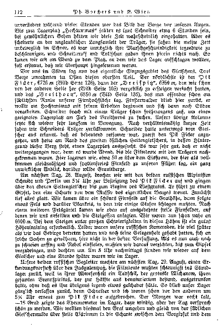 К истории пиков Фиккера (6725) и Сов. Космонавтов (6150). (Альпинизм, пик советских космонавтов, пик фиккера, шеститысячники памира)