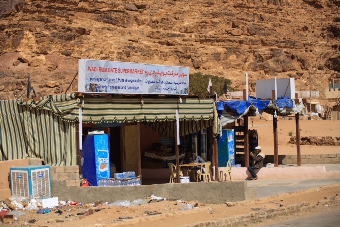 Иордания без прикрас (jordan women, after-party, кант)