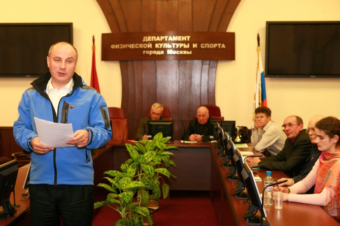 Отчетно-выборное собрание Федерации альпинизма и скалолазания г.Москвы. 14 апреля 2011 г. (фаис москвы, альпиндустрия, баск)