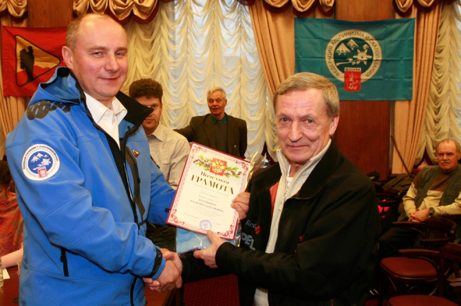 Отчетно-выборное собрание Федерации альпинизма и скалолазания г.Москвы. 14 апреля 2011 г. (фаис москвы, альпиндустрия, баск)