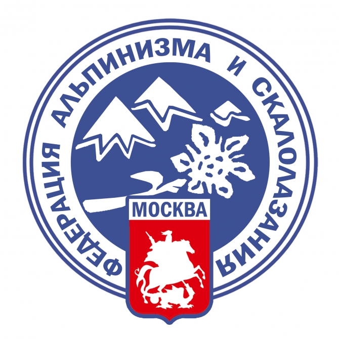 Новый сайт ФАиС Москвы (Альпинизм, фаисм, альпинизм, скалолазание, ледолазание)