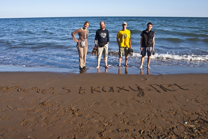 Фотоотчет о майском походе по Аладаглару (Горный туризм, турция)