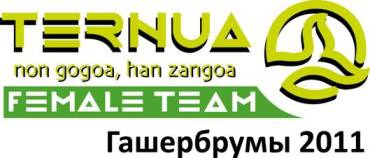 Ternua Female Team - Гашербрумы 2011. ВЕРШИНА !!! (Альпинизм, оля джик, маша хитрикова)