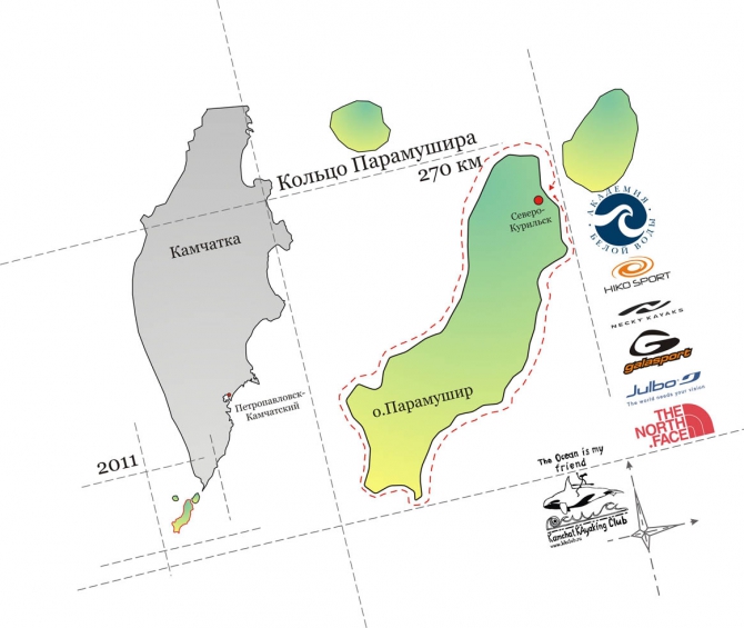 "Кольцо Парамушира". Первые новости! О каякерах, китах и медведях... (Вода, камчатка, мстислав соколовский, соло, каякинг, сиякинг, тихий океан, охотское море)