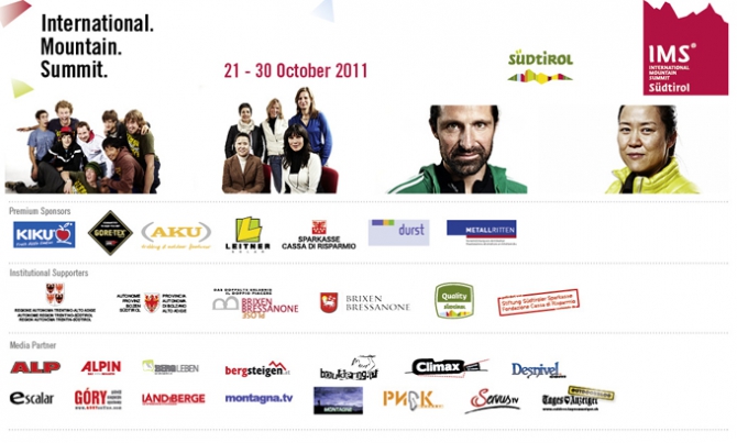 Финалисты - счастливчики. IMS-фото контест. (международный горный саммит, photo contest, mountains)