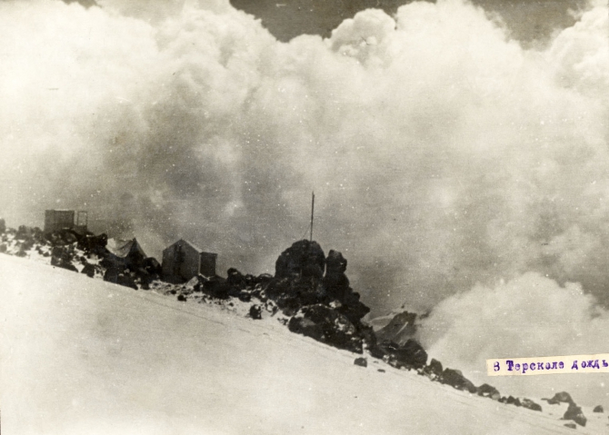 приэльбрусье 1930-е (3, Альпинизм, терскол)