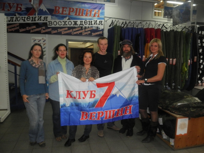 Федор Конюхов и Эверест (Альпинизм, клуб 7 вершин, абрамов)