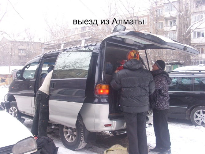 Зима пик Ленина 2012, как это было (Альпинизм, ленина-2012, альпинизм)